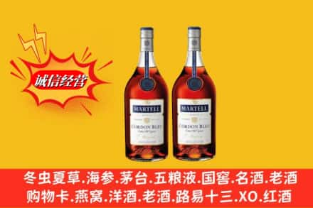 潍坊高价上门回收洋酒蓝带价格