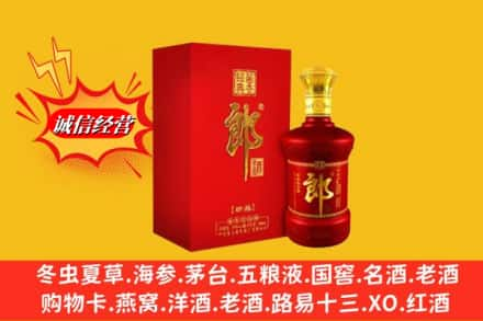 潍坊高价上门回收珍品郎酒